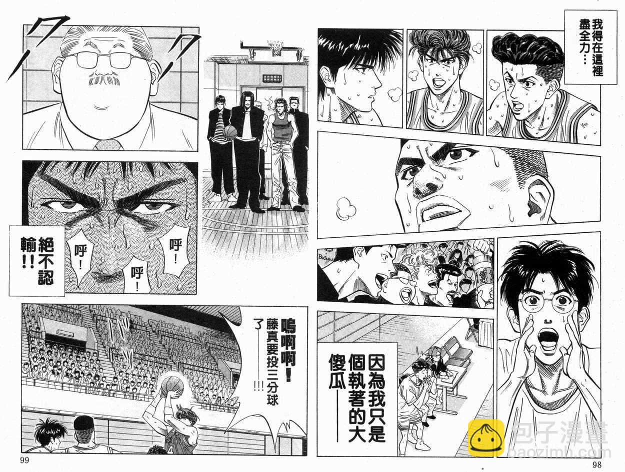 第11卷49