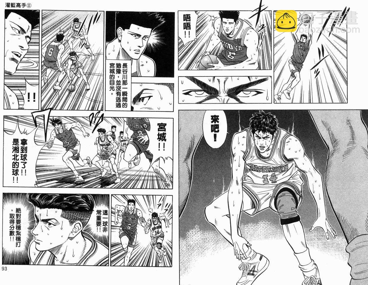 第11卷50