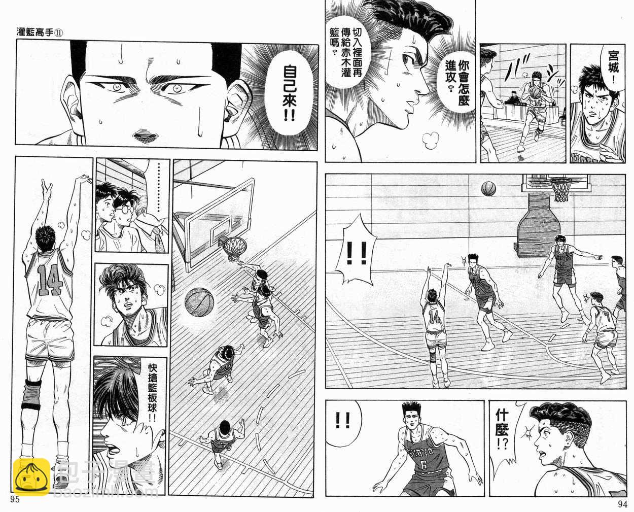 第11卷51