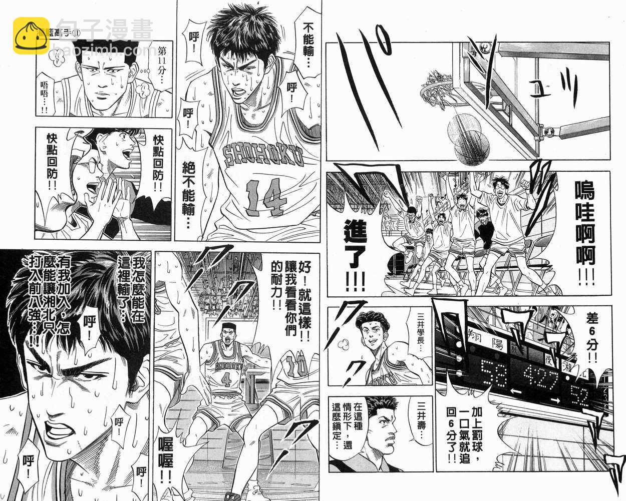 第11卷52
