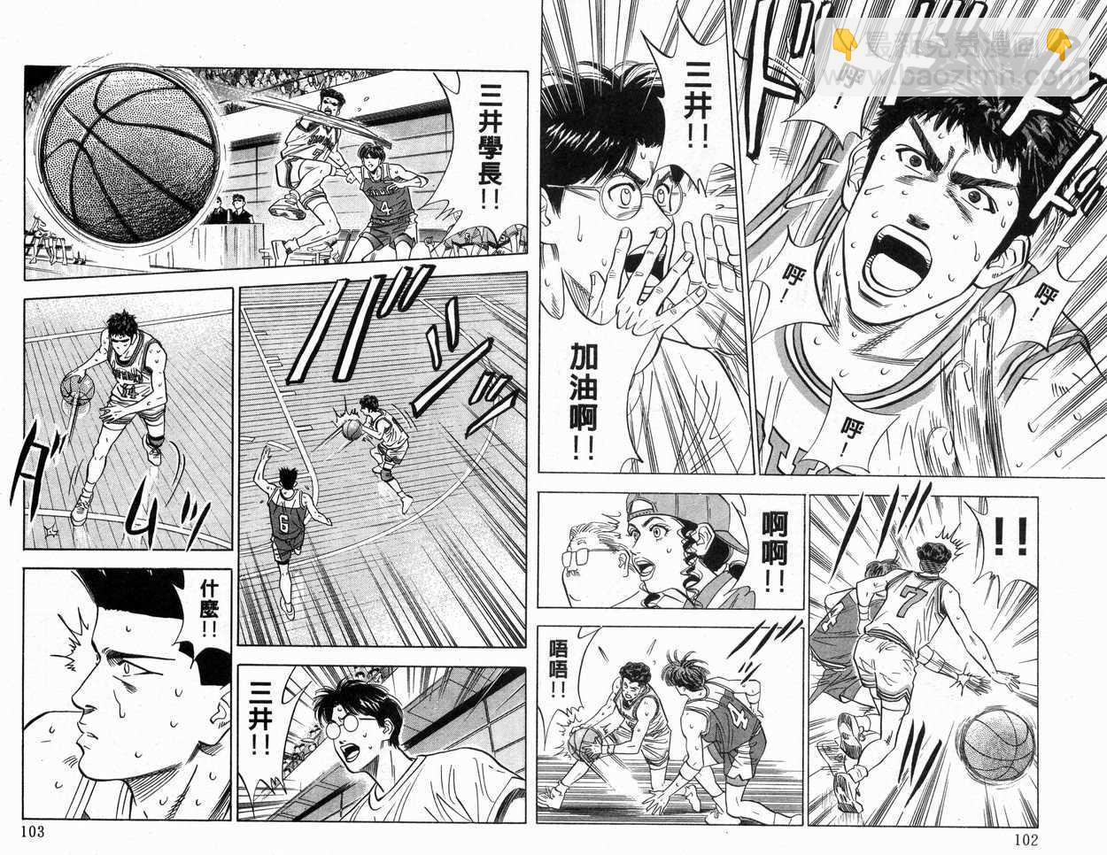 第11卷55
