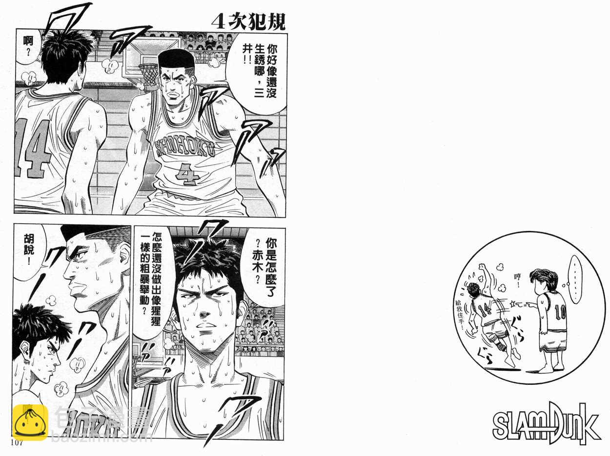 第11卷57