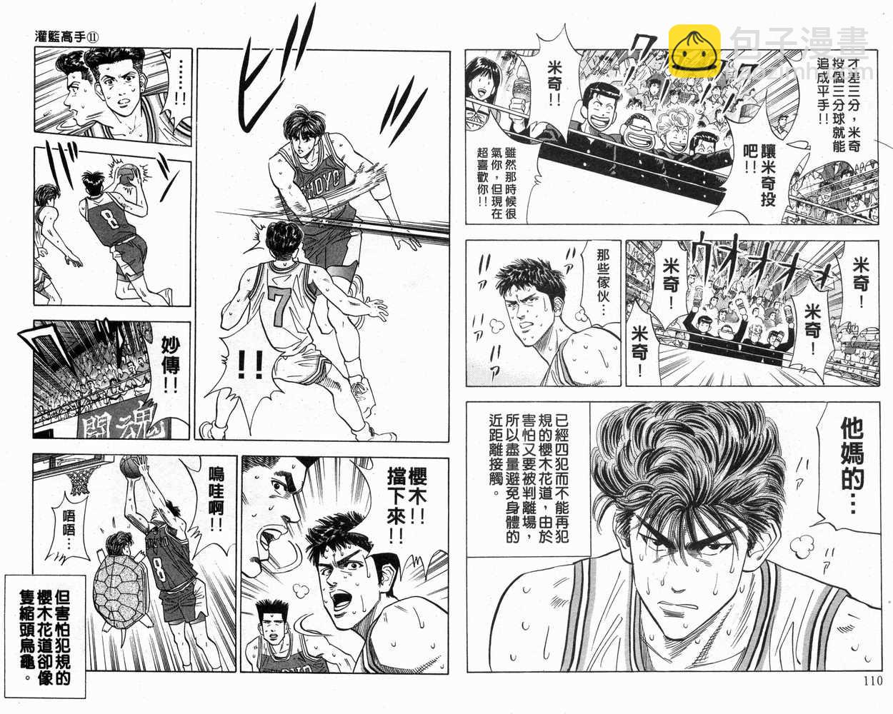 第11卷59