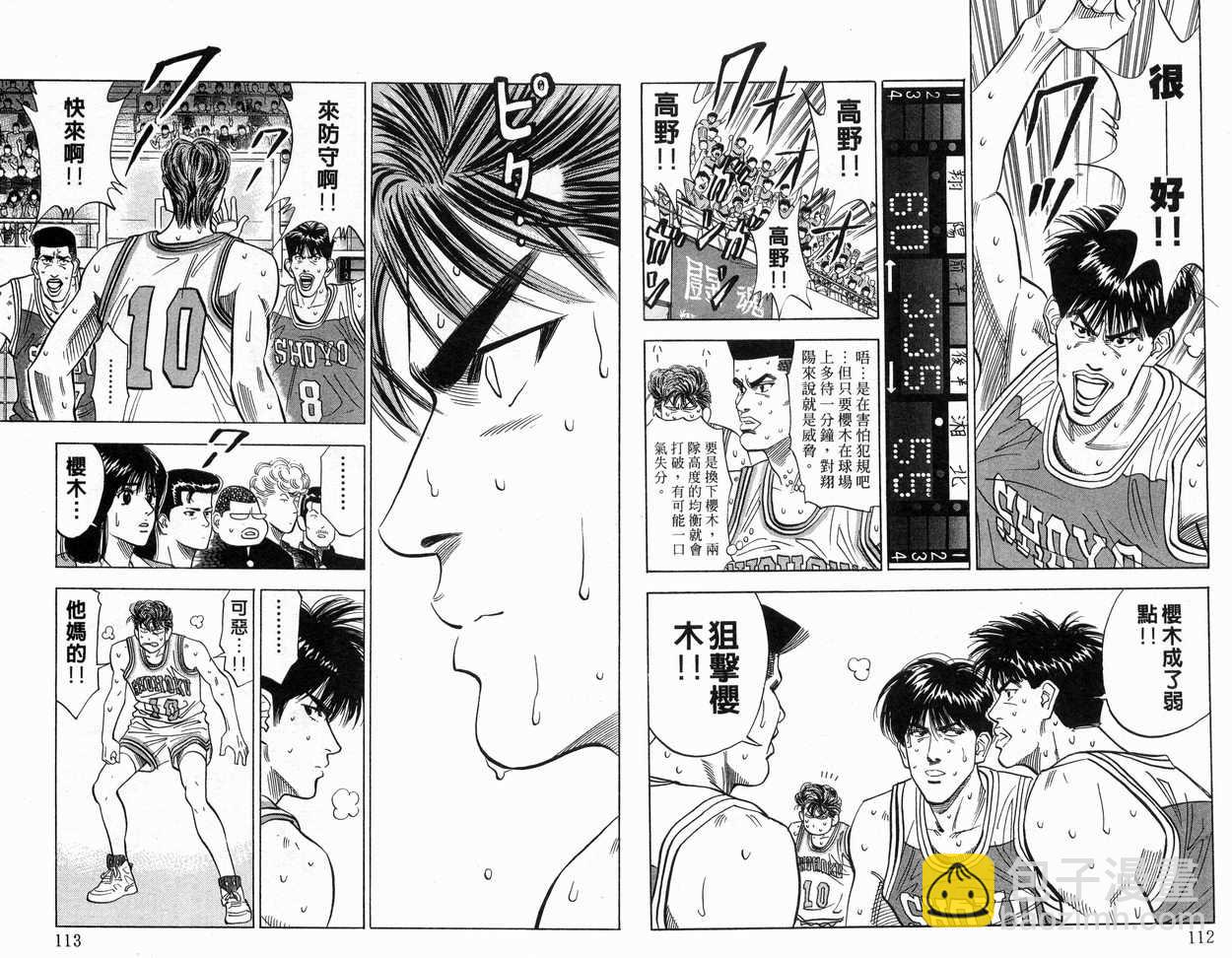 第11卷60