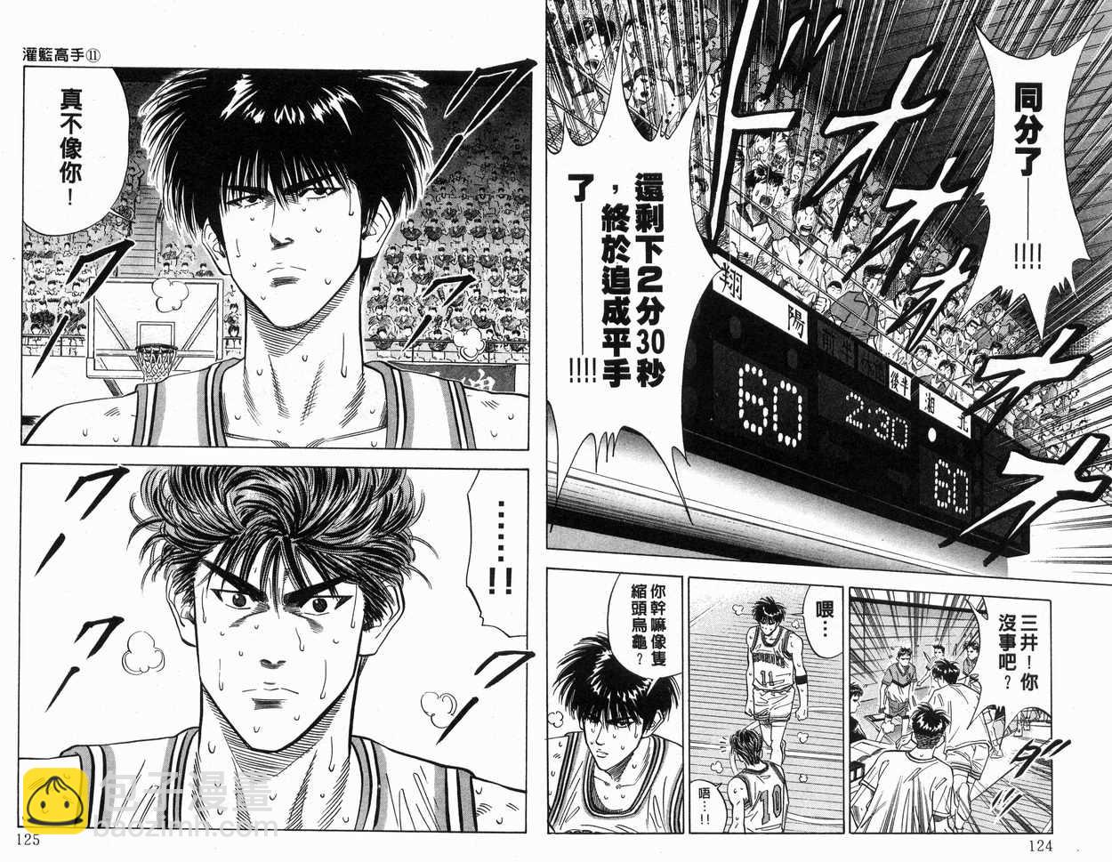 第11卷66