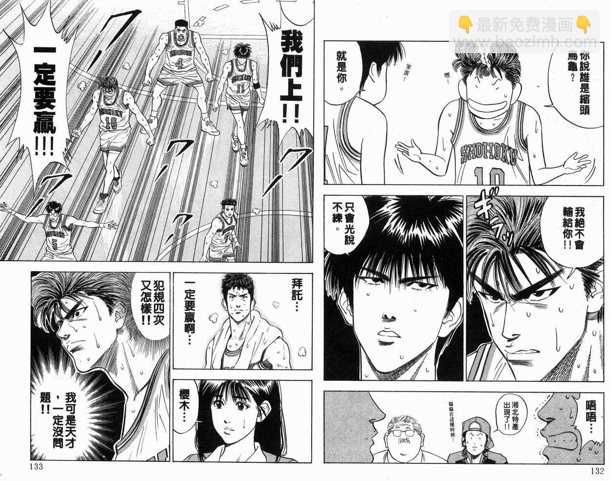 第11卷70