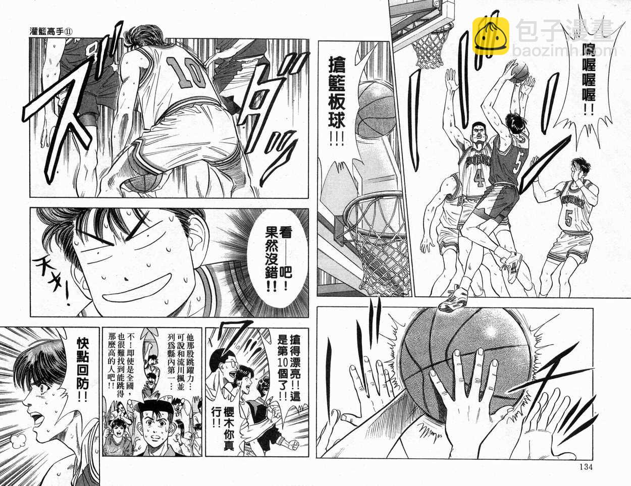 第11卷71
