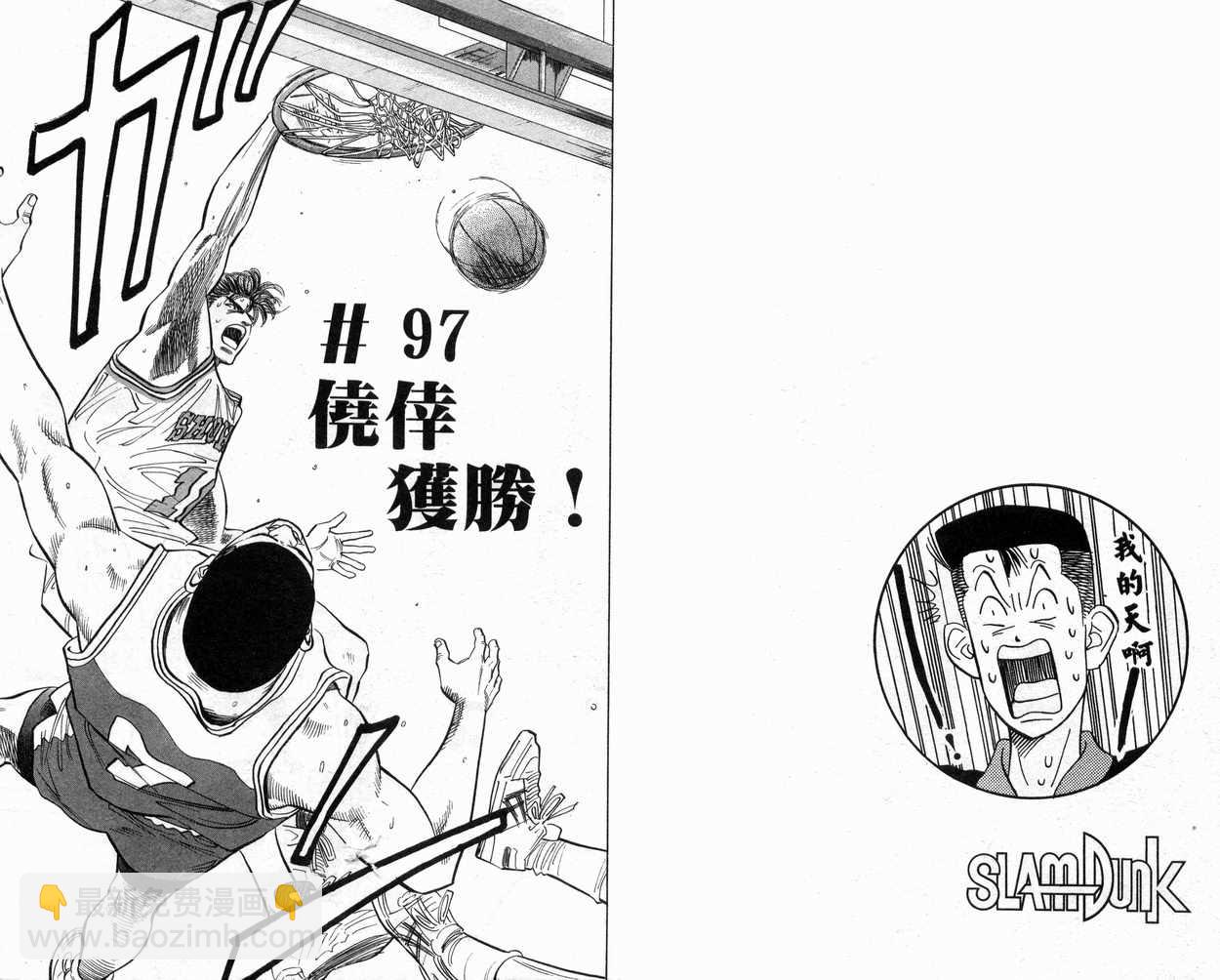 第11卷77