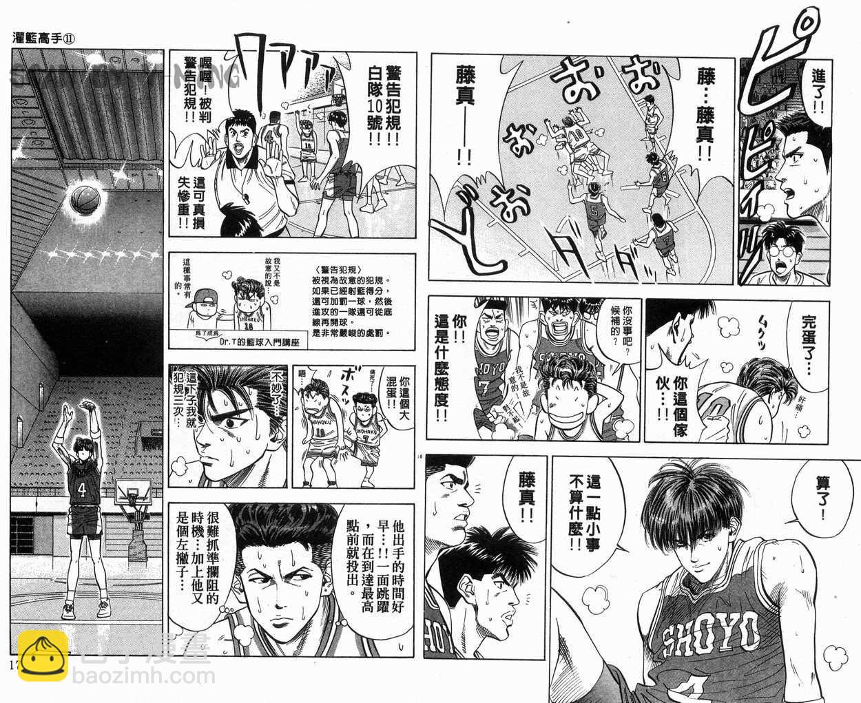 第11卷8