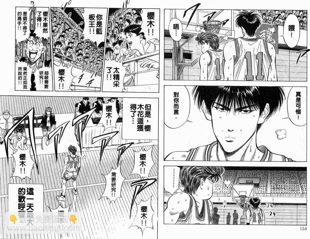 第11卷81