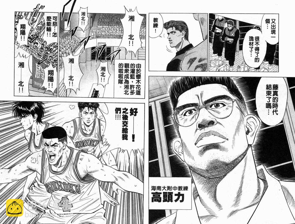 第11卷83