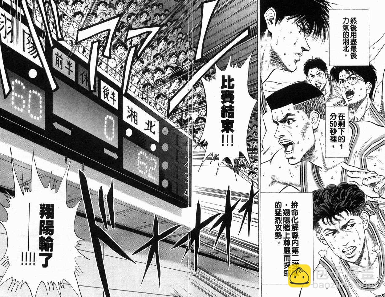 第11卷84