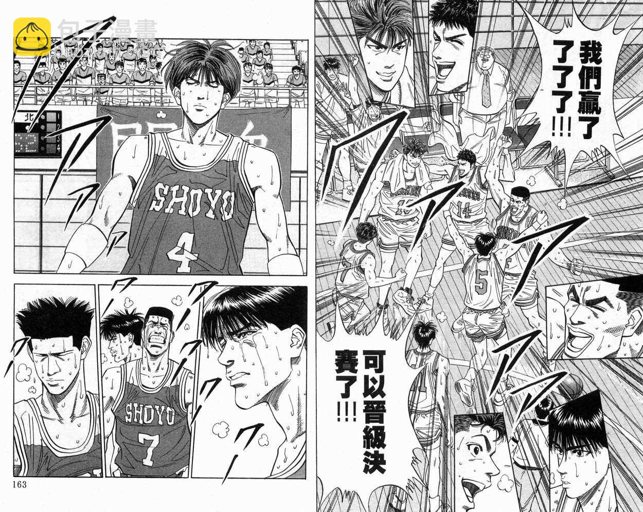 第11卷85