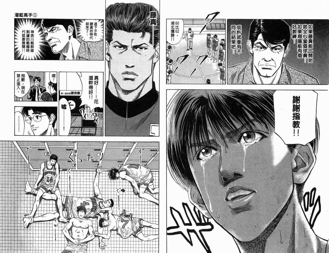 第11卷86