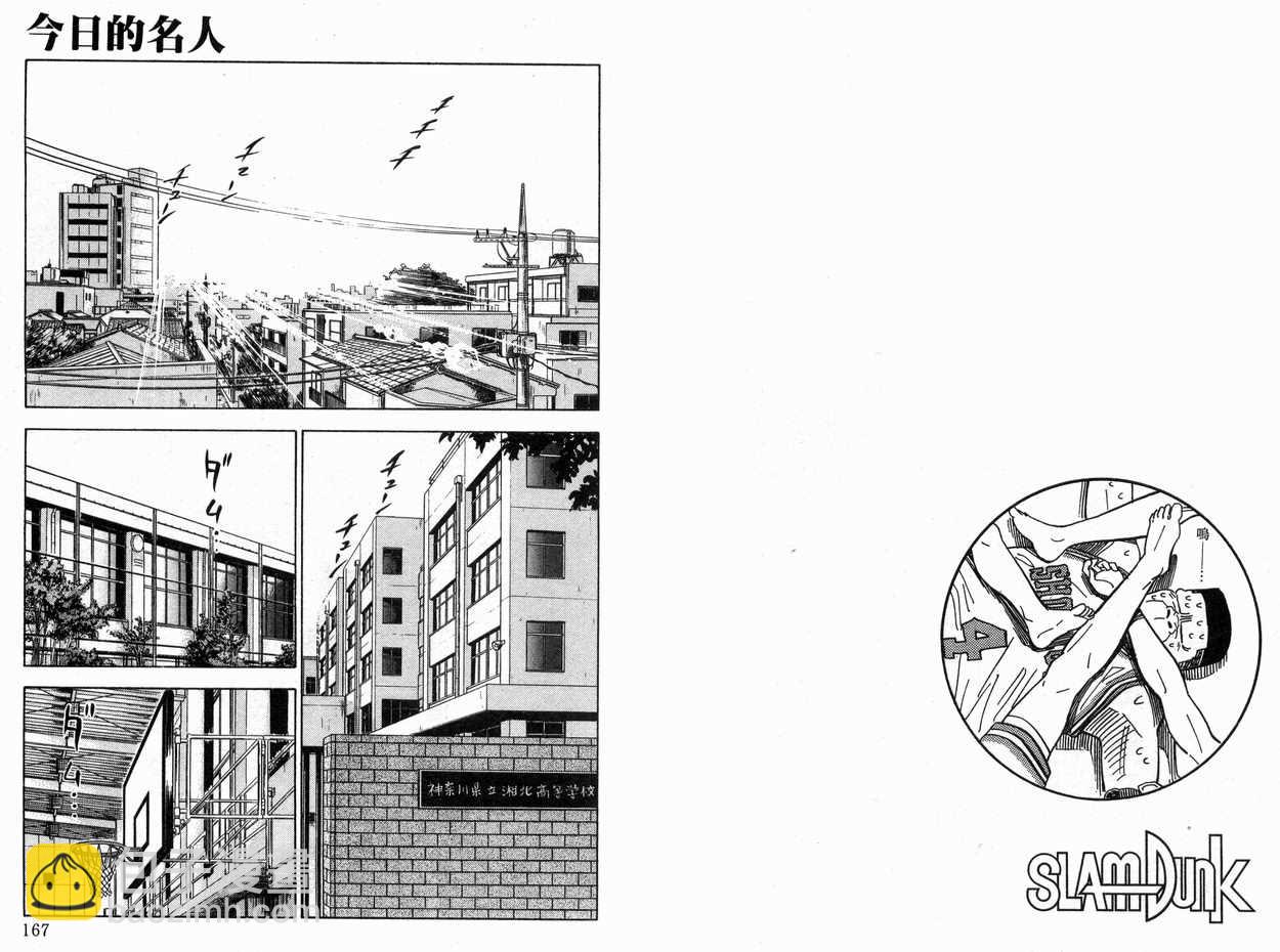 第11卷87