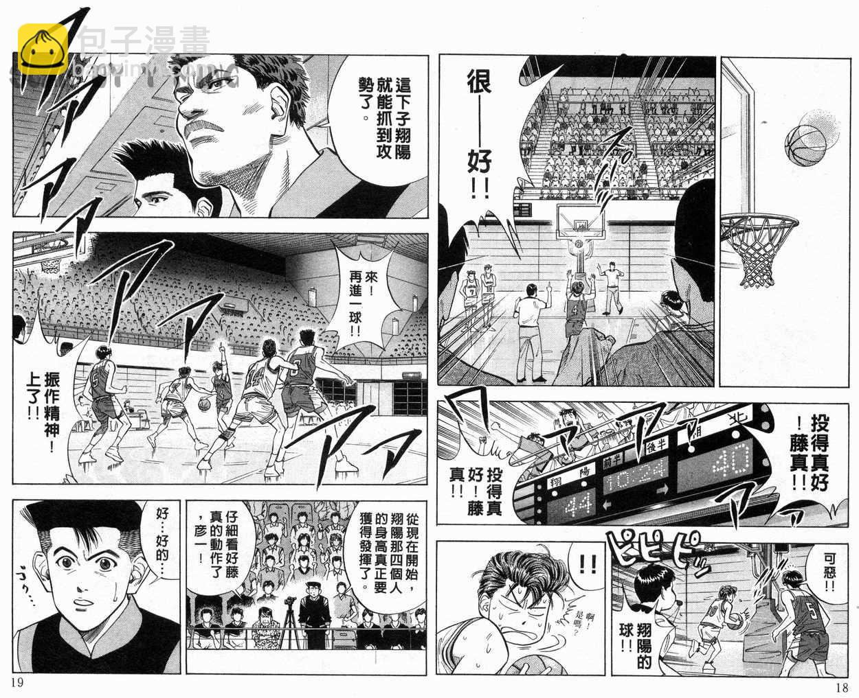 第11卷9