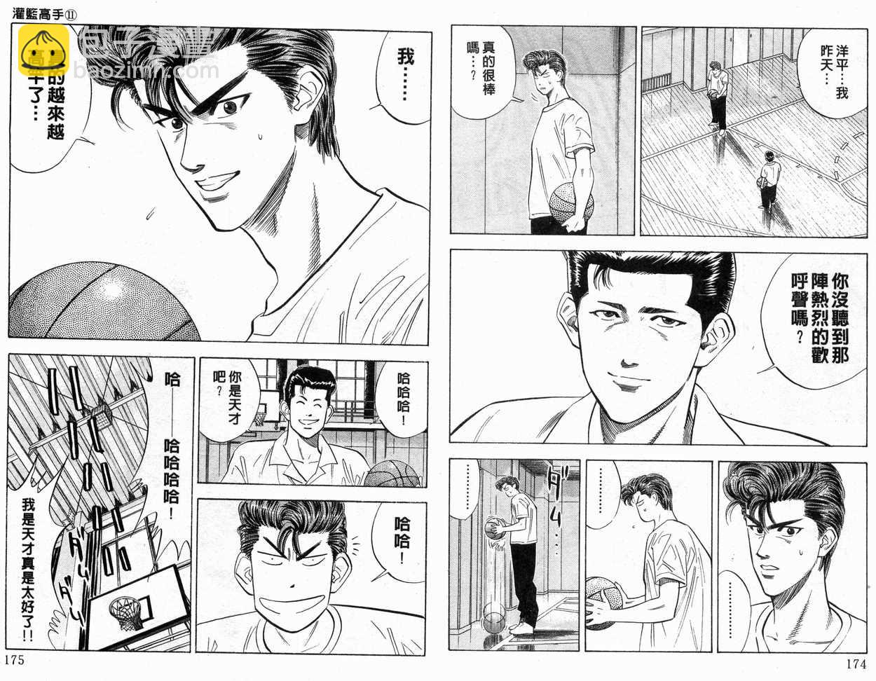 第11卷91