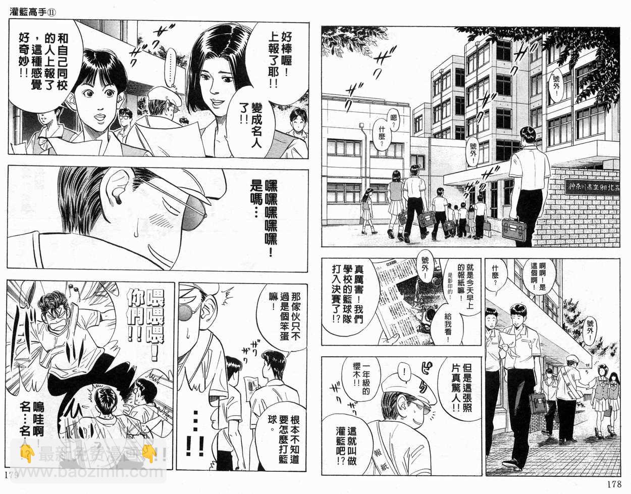 第11卷93