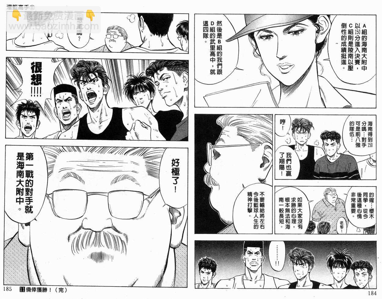 第11卷96