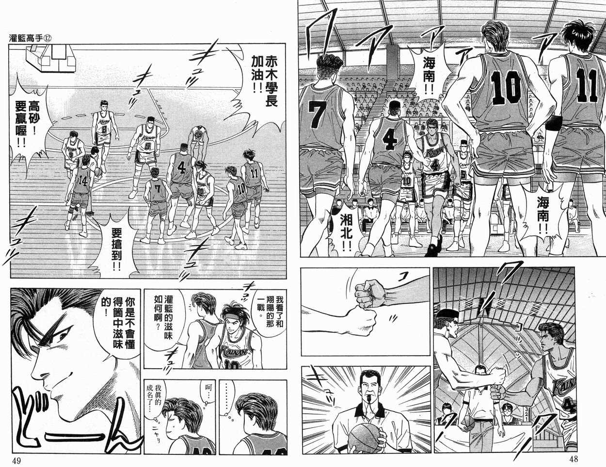 第12卷24