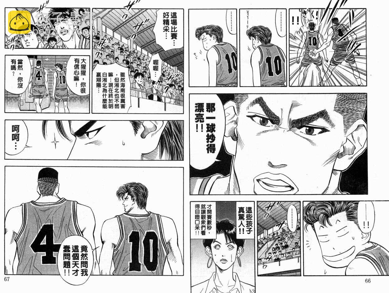 第12卷33