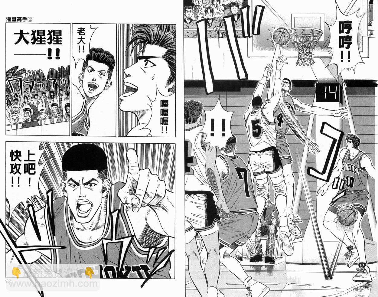 第12卷36