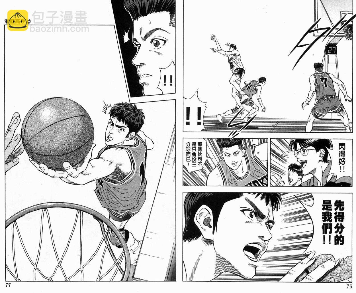 第12卷38