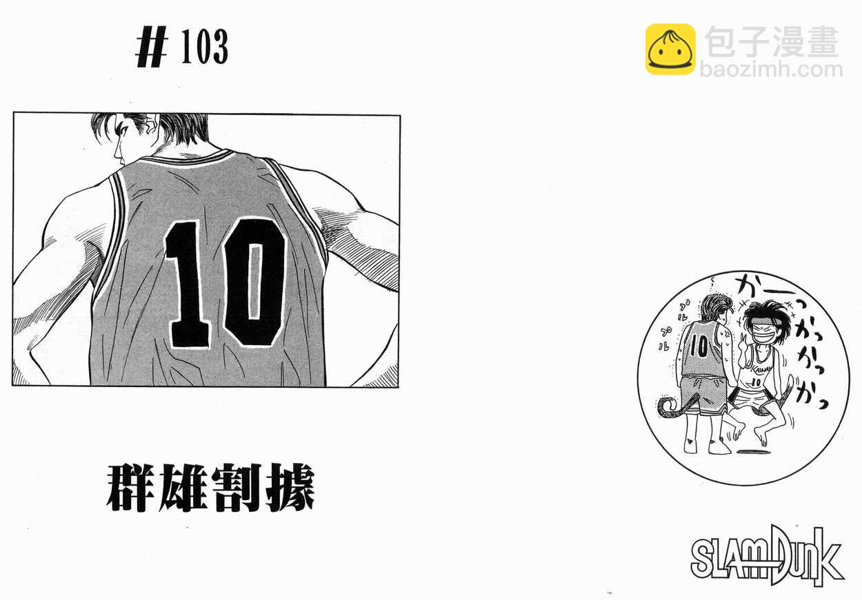 第12卷44