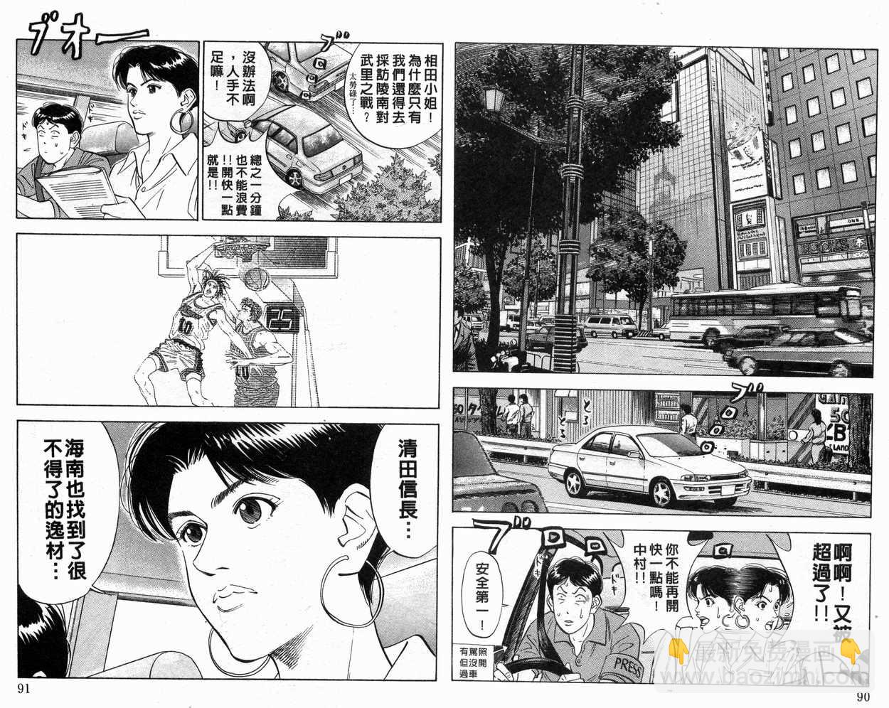 第12卷45