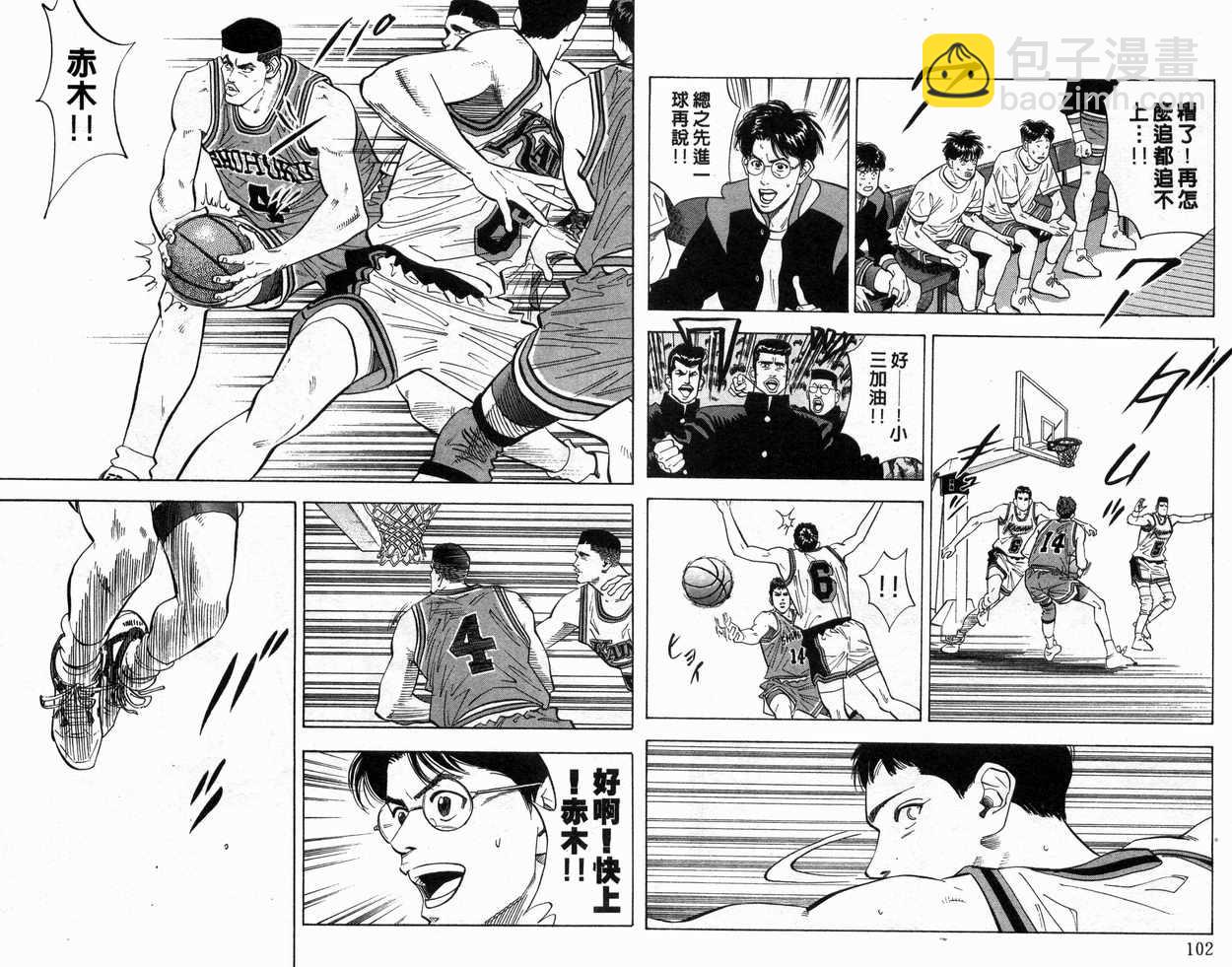 第12卷55