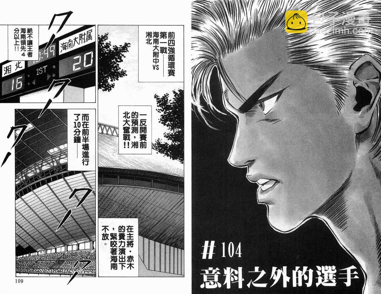 第12卷58