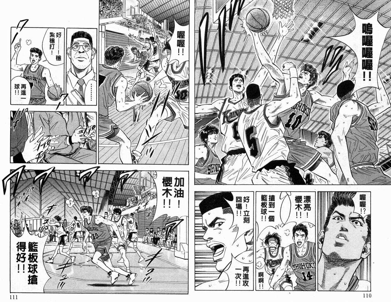 第12卷59