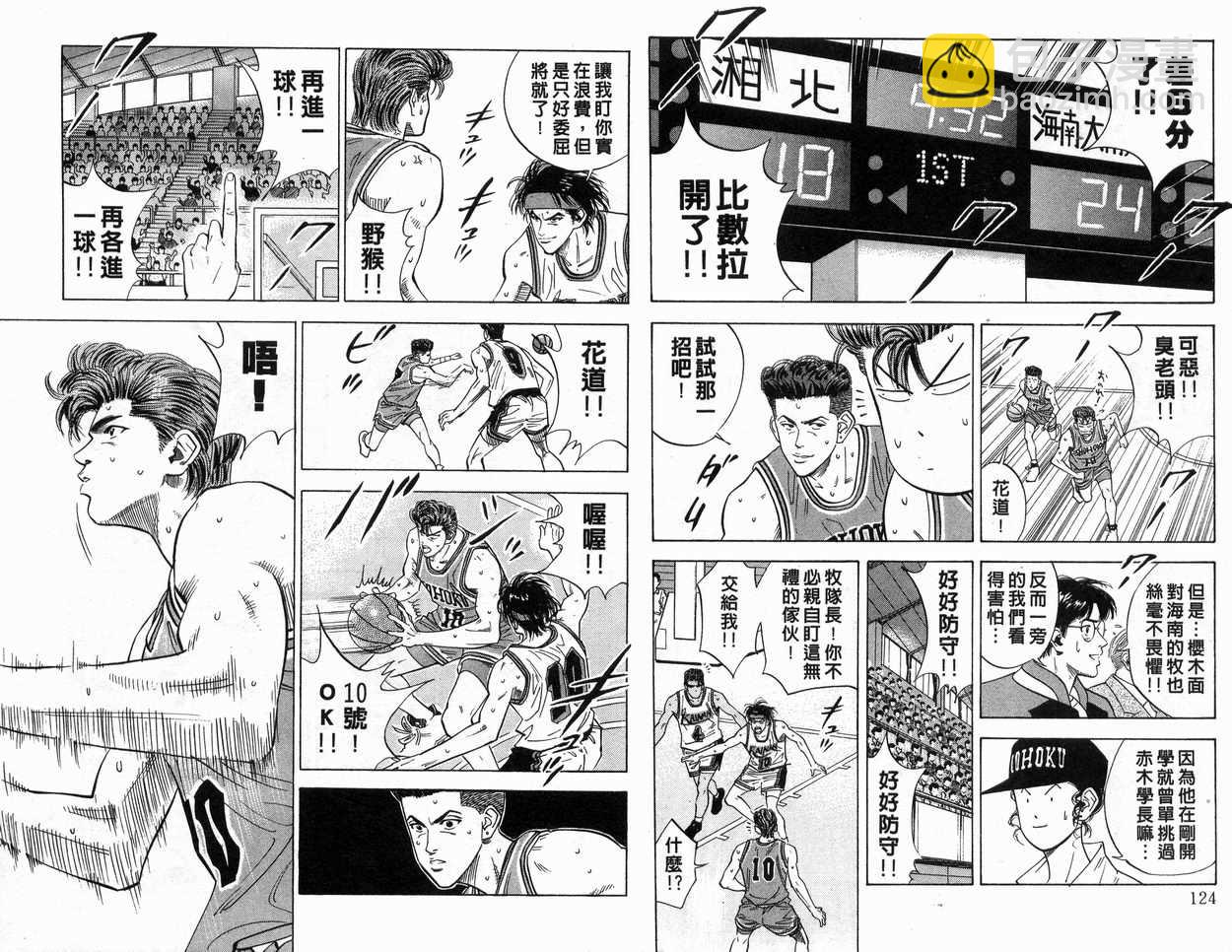 第12卷66