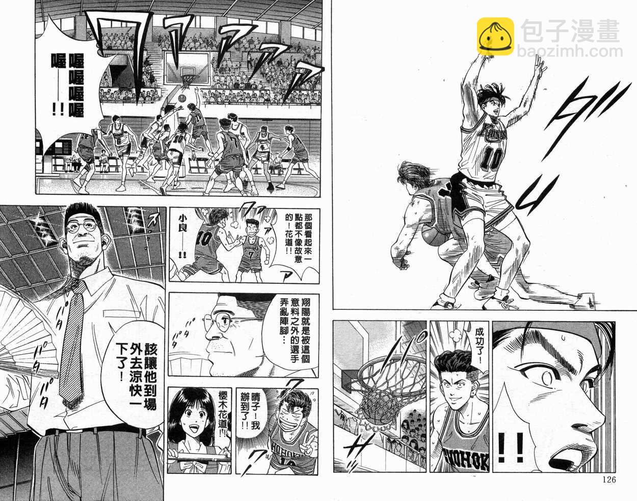 第12卷67