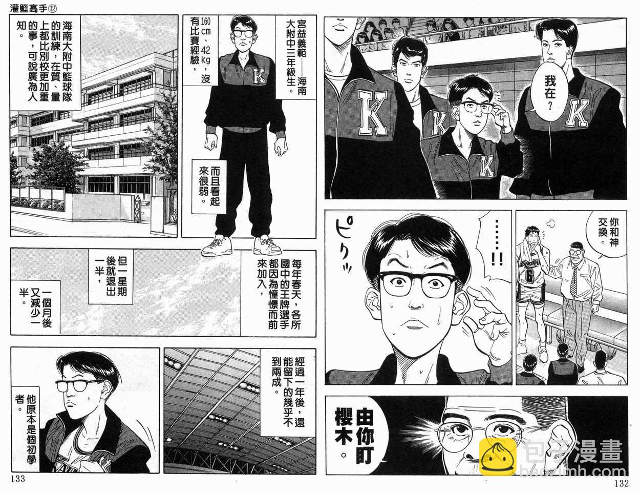 第12卷70