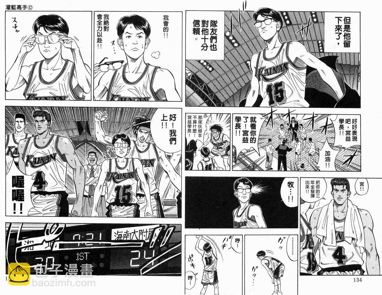 第12卷71