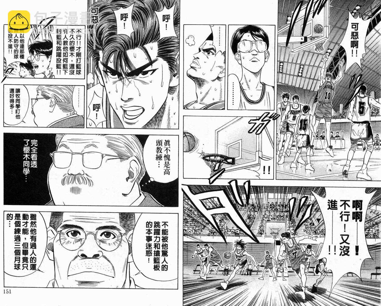 第12卷79