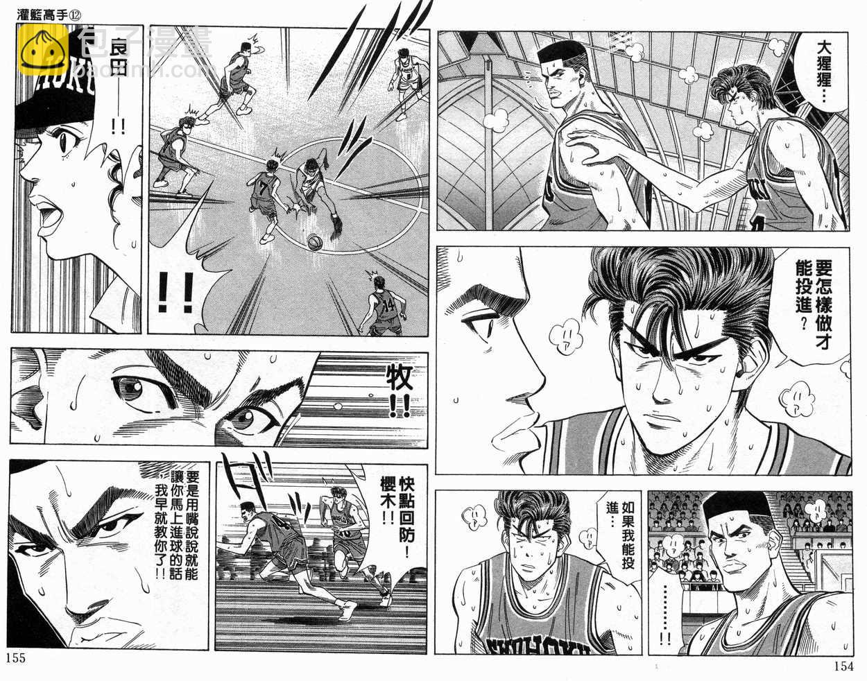 第12卷81