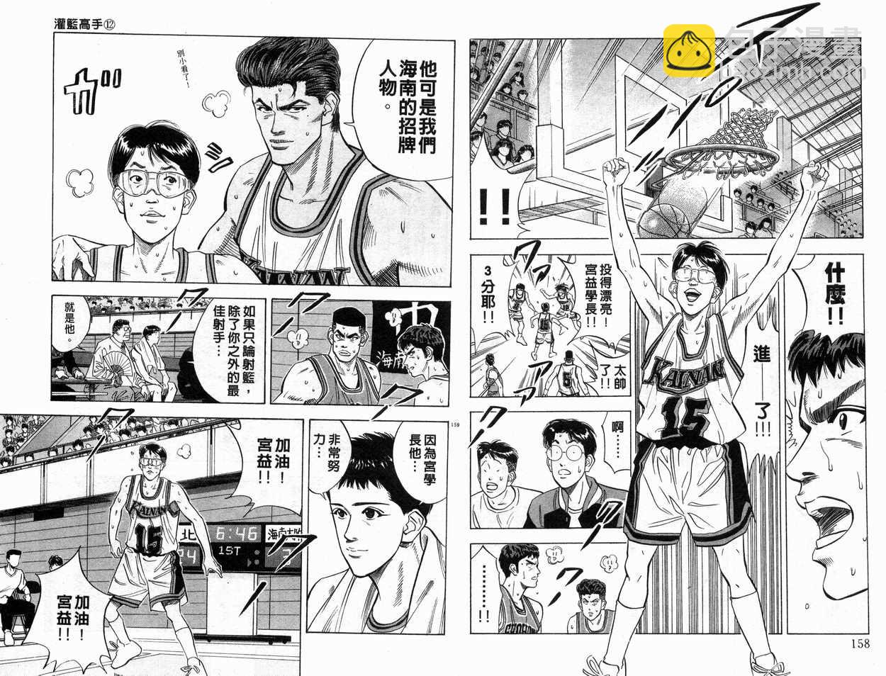 第12卷83