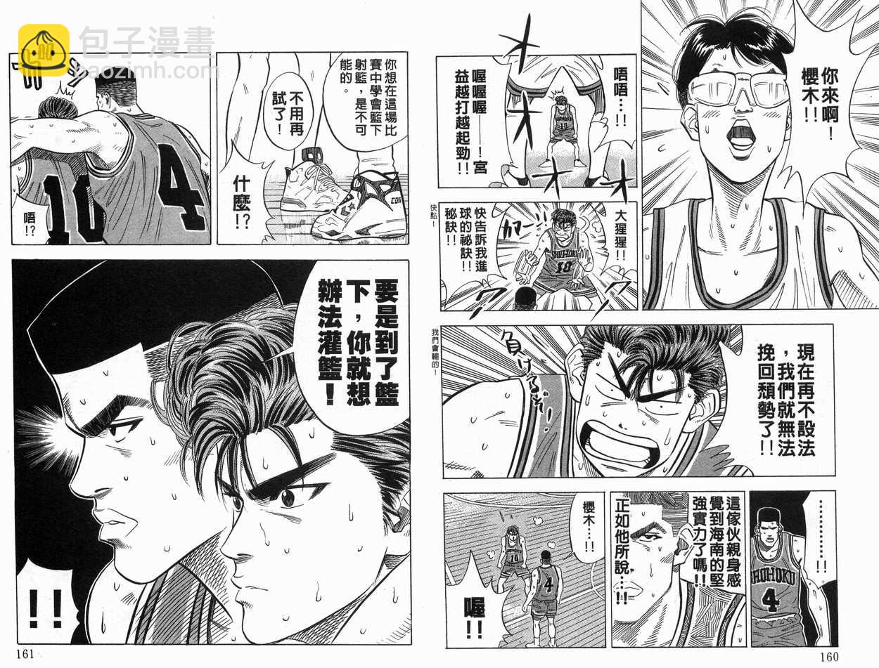 第12卷84
