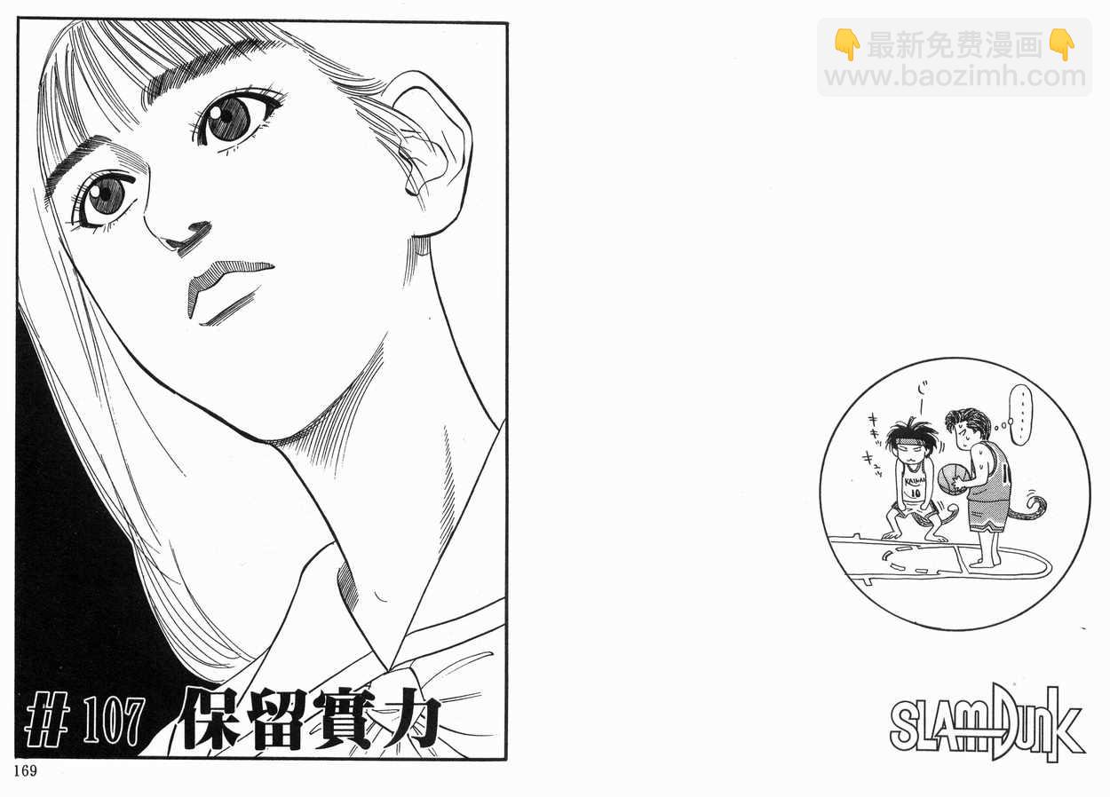 第12卷88