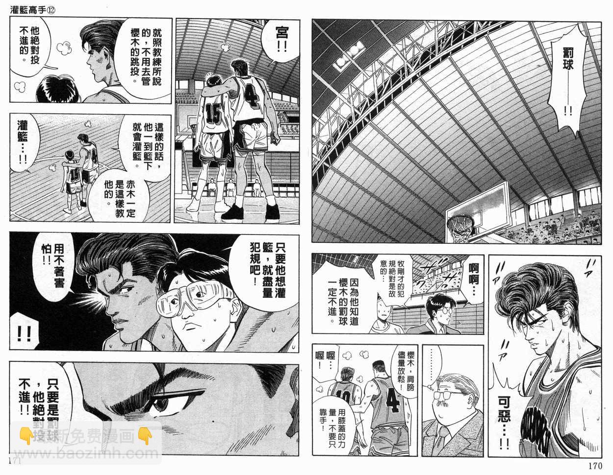 第12卷89