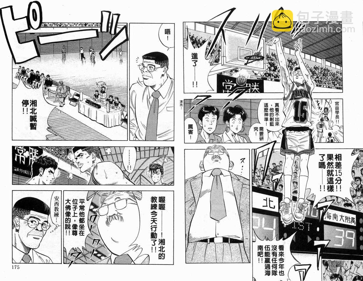 第12卷91
