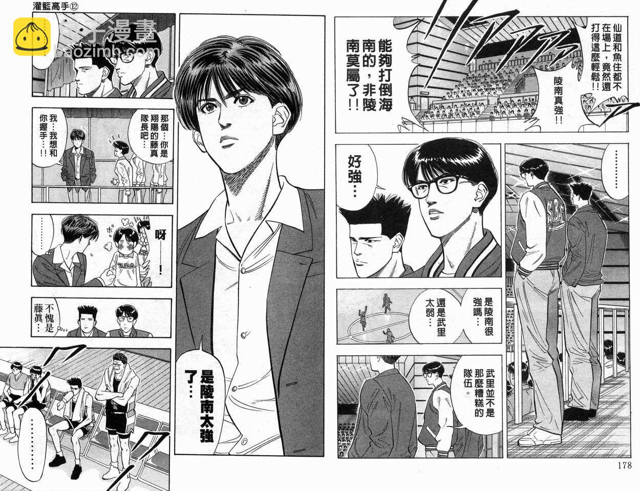 第12卷93