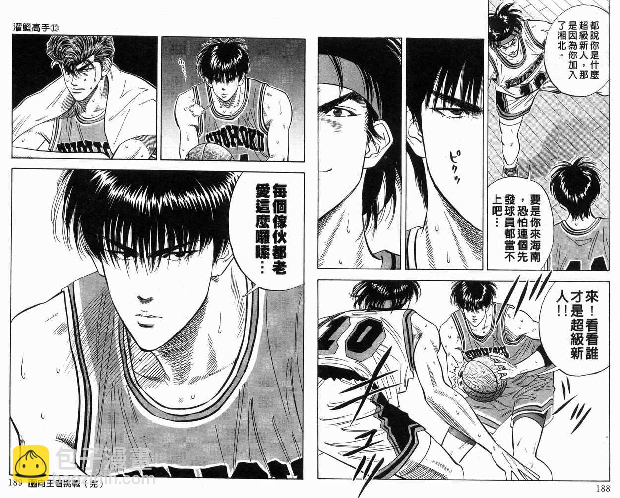 第12卷98
