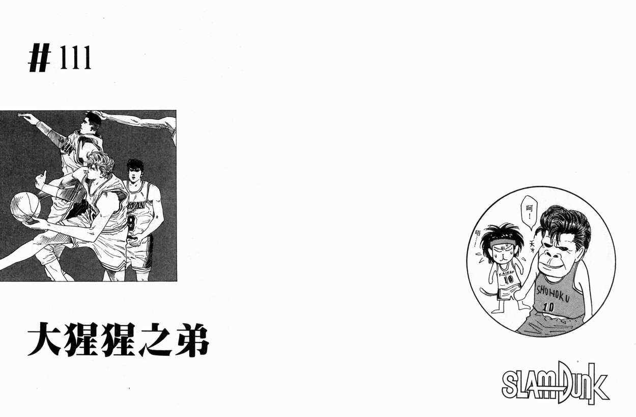 第13卷33