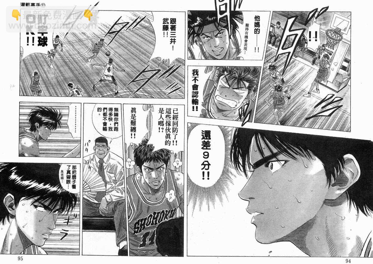 第13卷47