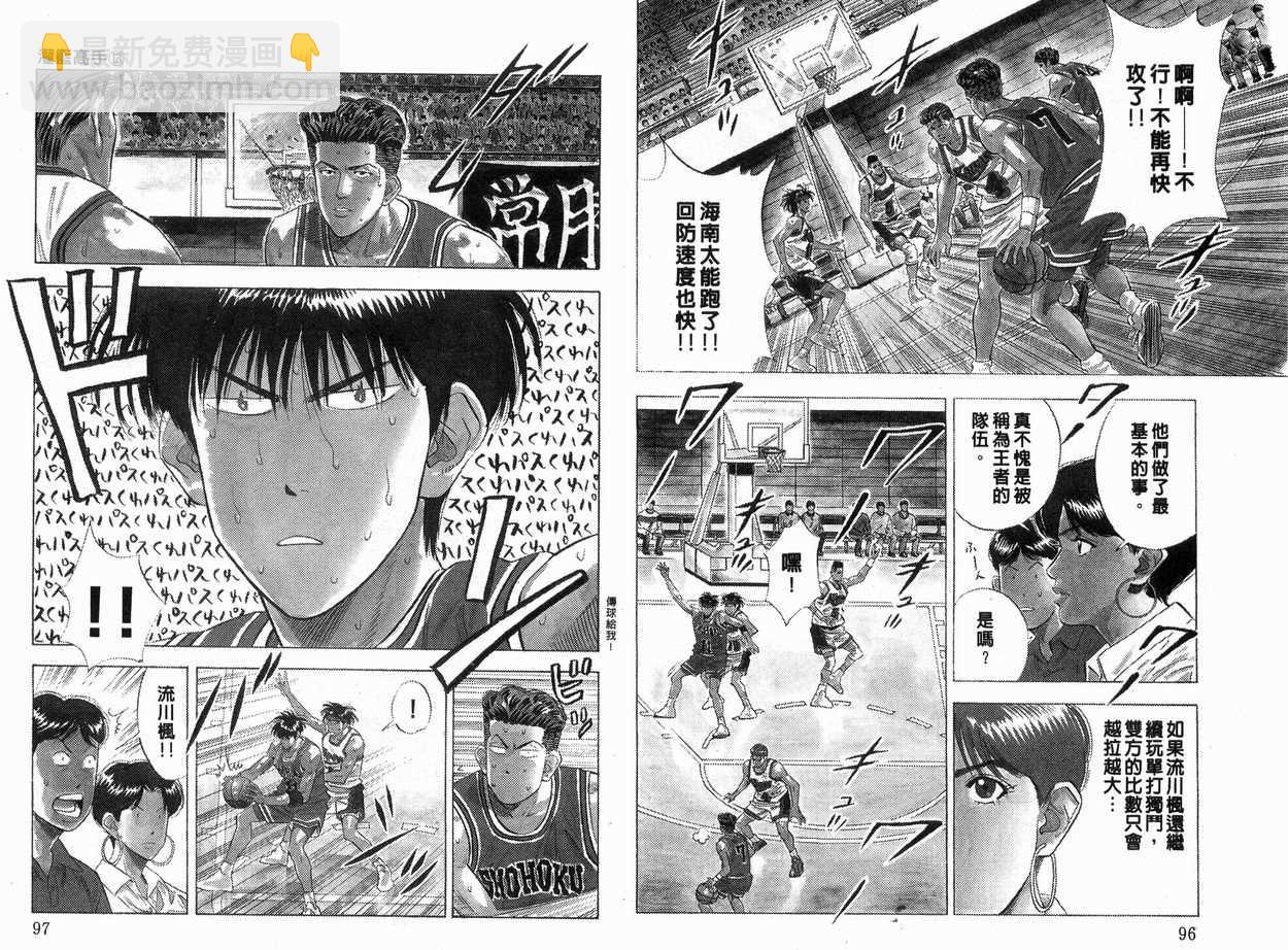 第13卷52