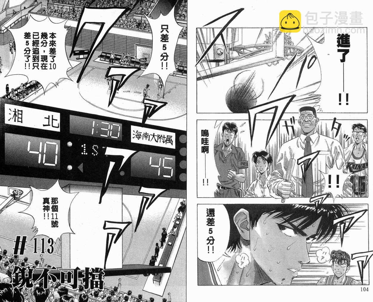 第13卷56