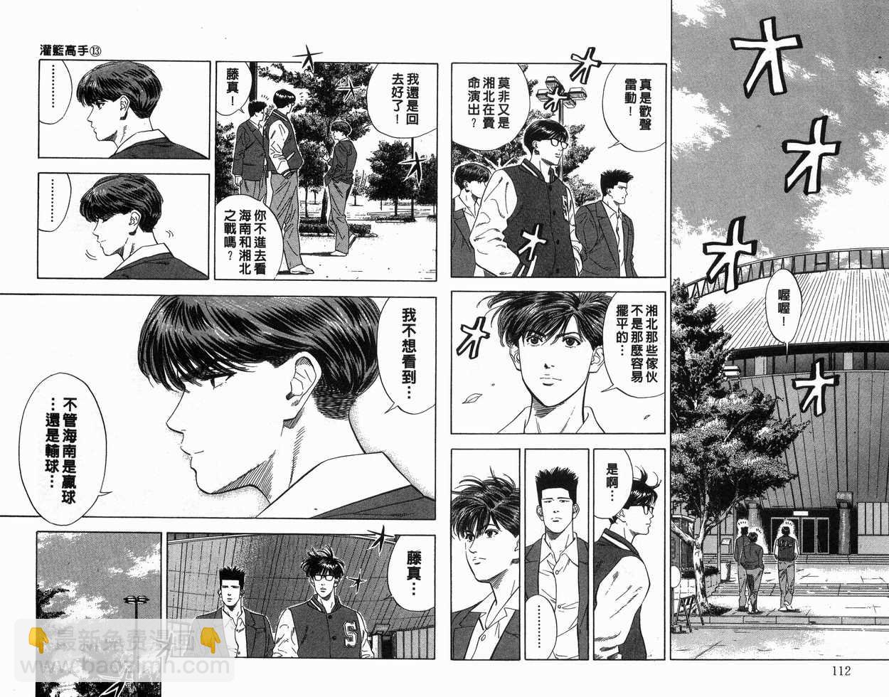 第13卷60
